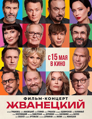 Фото: kinopoisk.ru